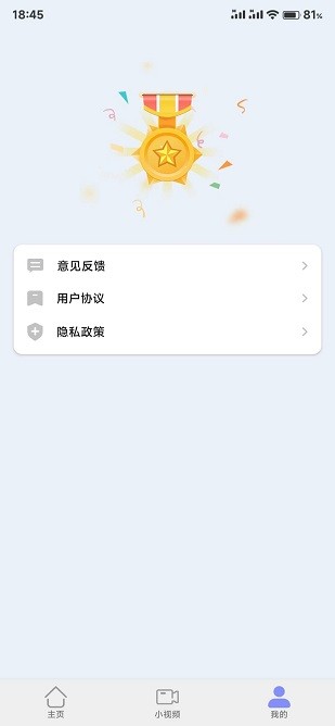 碉堡浏览器截图3