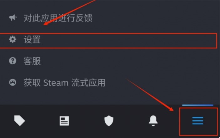 掌上steam
