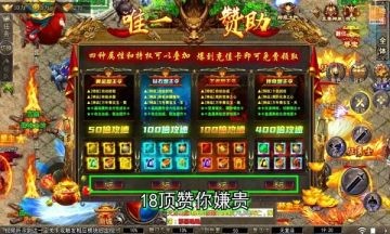 红名无限刀截图4