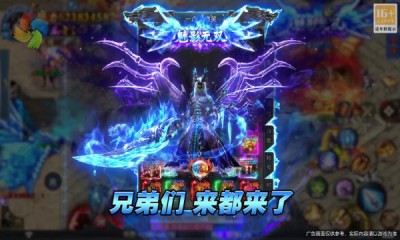 红名无限刀截图3