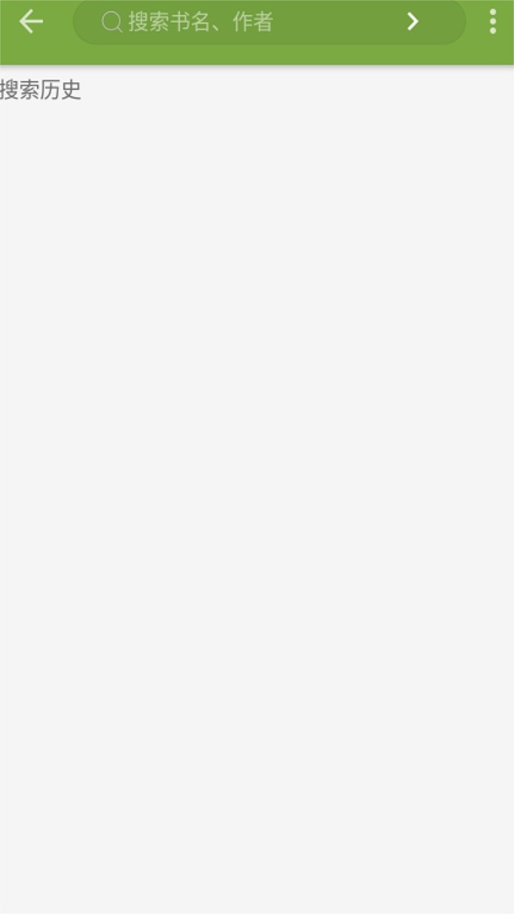 葫芦小说内置书源截图1