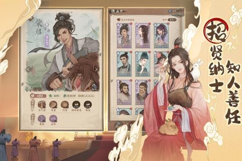 这城有良田最新版截图3