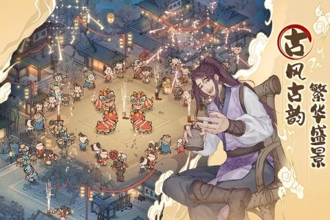 这城有良田最新版截图4