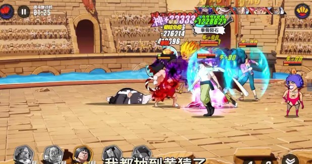 新世界大冒险超神