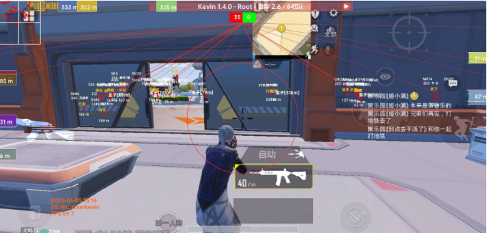 浪单无敌kevin截图1