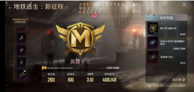 浪单无敌kevin截图4