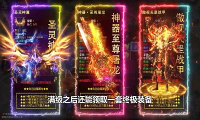 超变无双版截图1