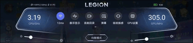 拯救者领域超广视野