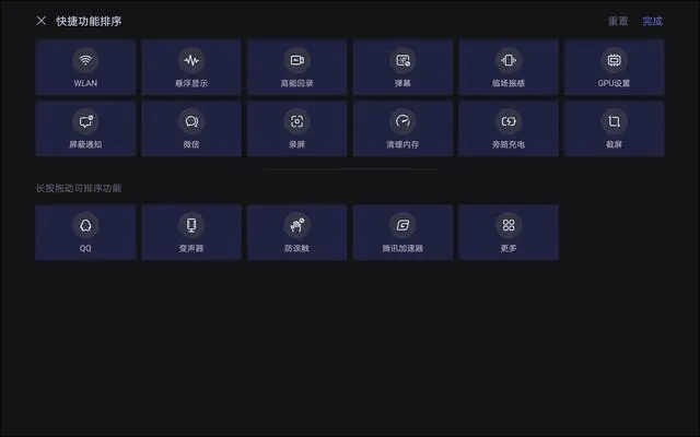 拯救者领域超广视野