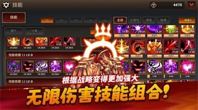 半神养成记截图3