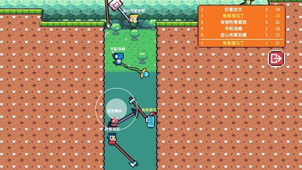 玩个锤子正版官方截图2