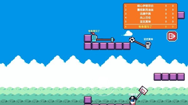 玩个锤子正版官方截图5