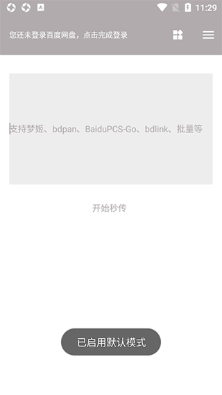 狐悠