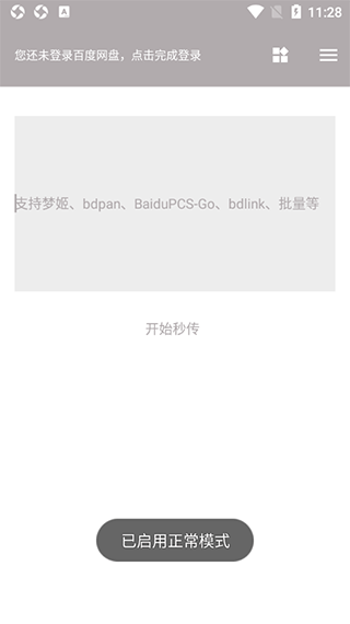 狐悠