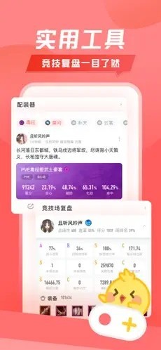 万宝楼app截图3