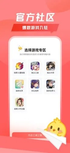 万宝楼app截图5