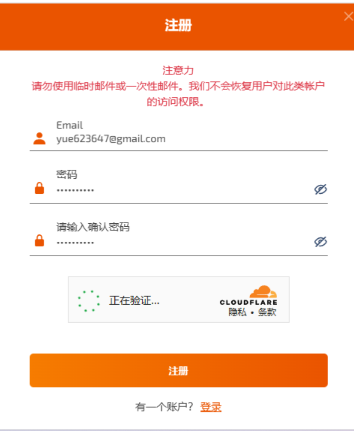 chatgpt国内能用吗