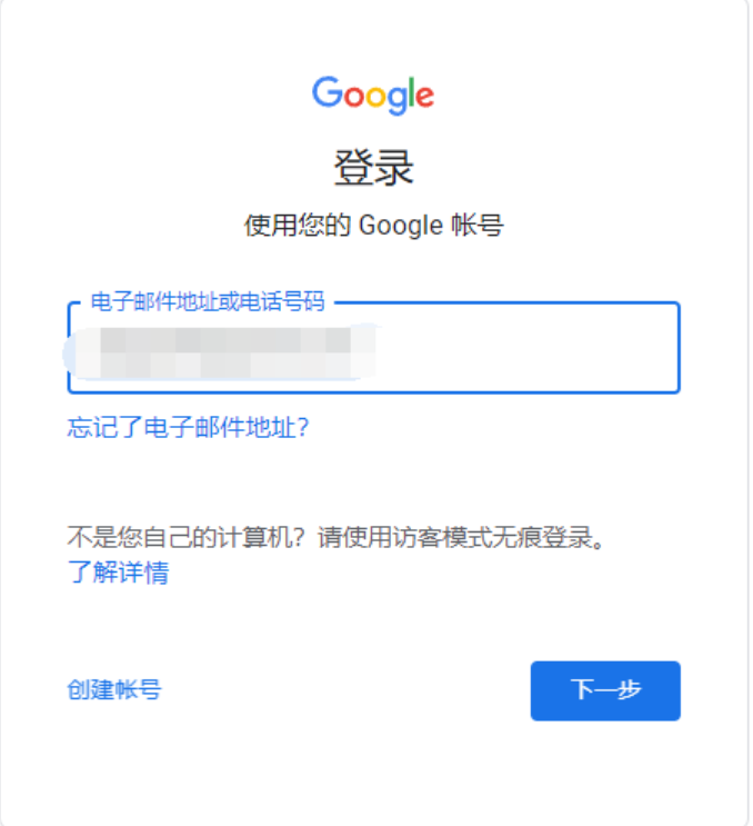 chatgpt国内能用吗