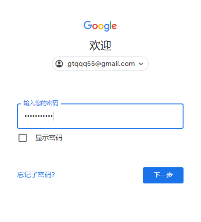 chatgpt国内能用吗