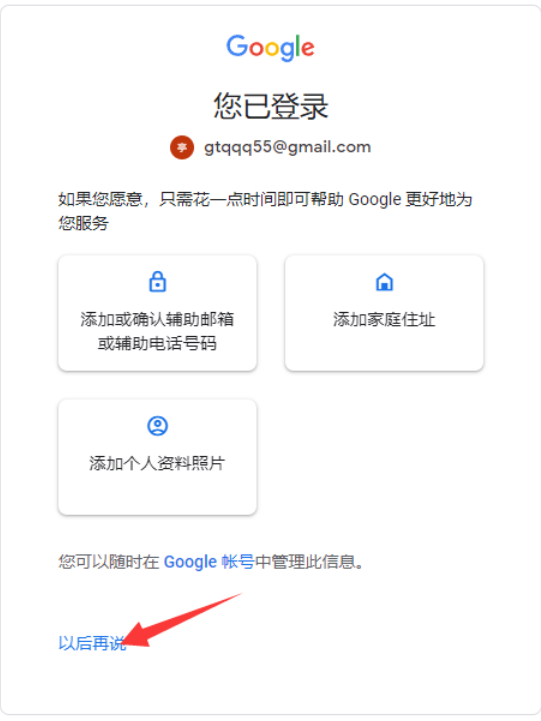 chatgpt国内能用吗