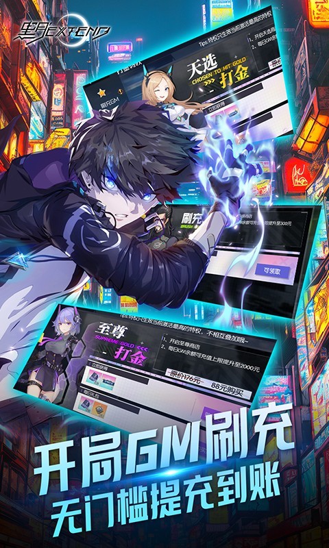 黑月神选异能高爆打金截图3