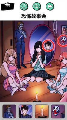 憋住不要慌截图1