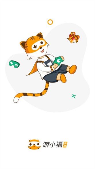 游小福修改器截图1