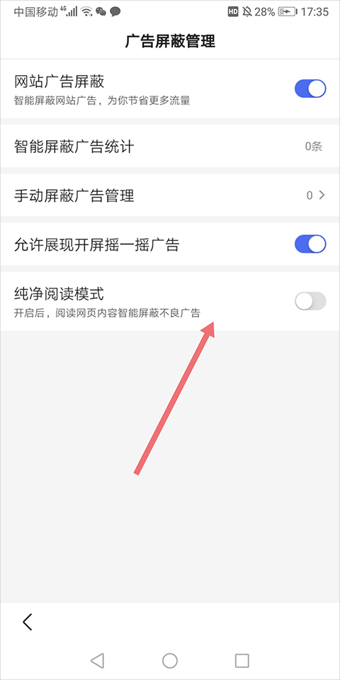 百度浏览器