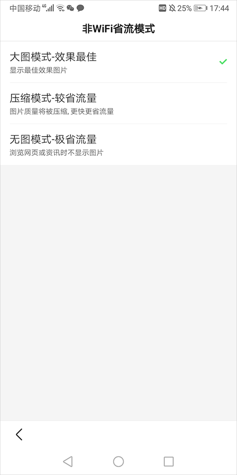 百度浏览器