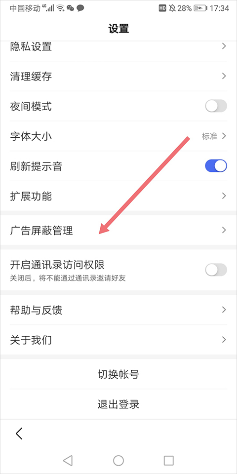 百度浏览器