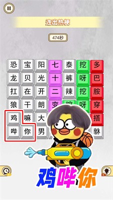 十万个热梗截图5