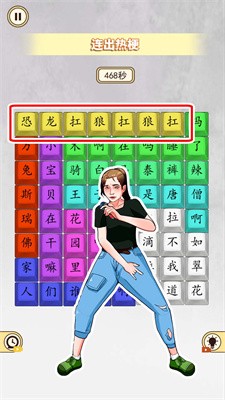 十万个热梗截图3