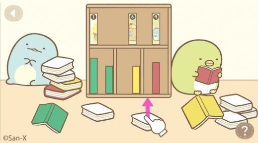 角落小伙伴一起来玩吧截图4