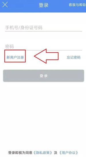 民生山西最新版