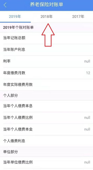 民生山西最新版