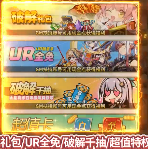 时之幻想曲UR全免刷充