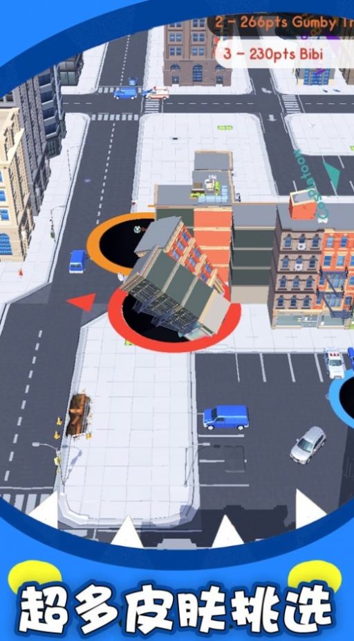 黑洞吞噬大对战截图3