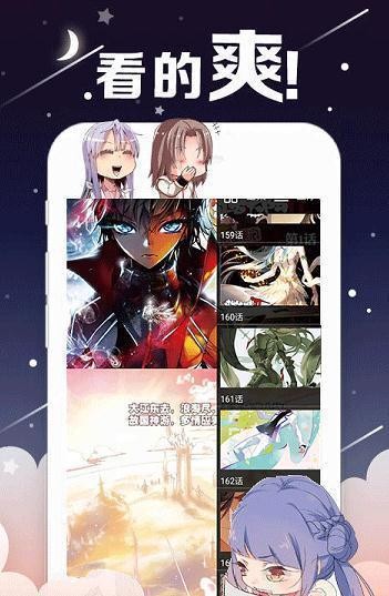 kindle漫画volmoe截图2