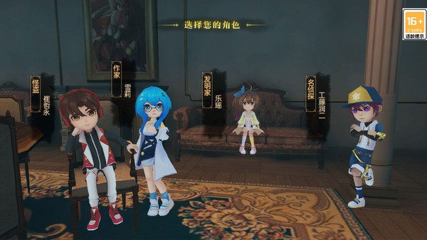 恐怖躲猫猫4截图3