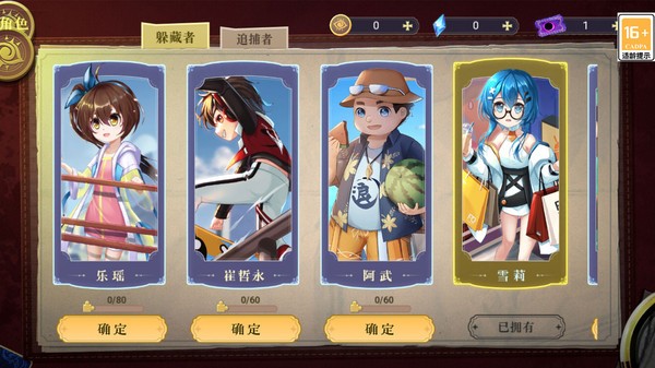 恐怖躲猫猫4截图1