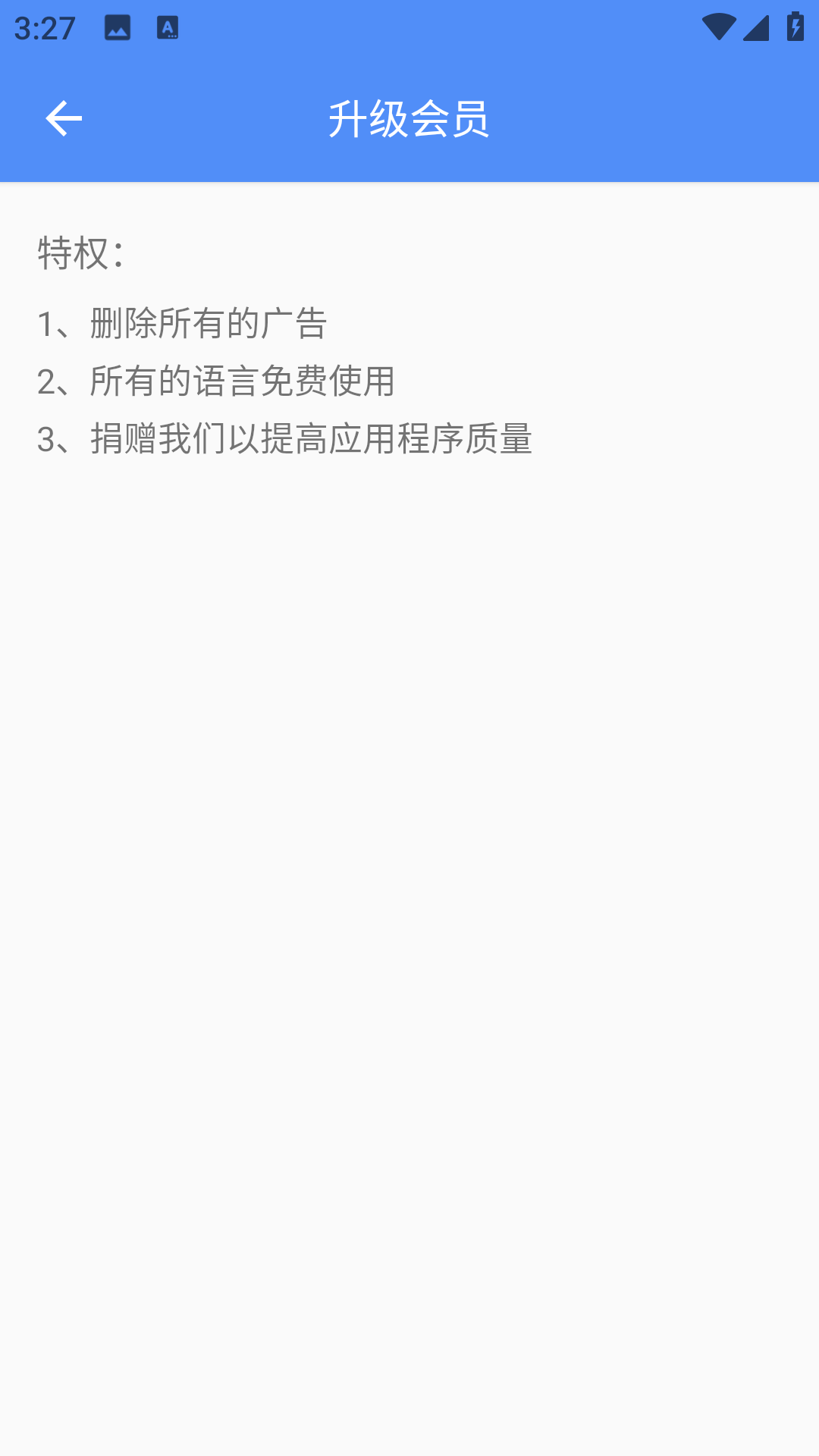 Screen Translation截图3