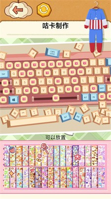 魔法咕卡收纳盒截图5