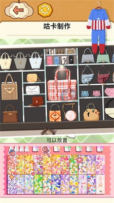 魔法咕卡收纳盒截图2
