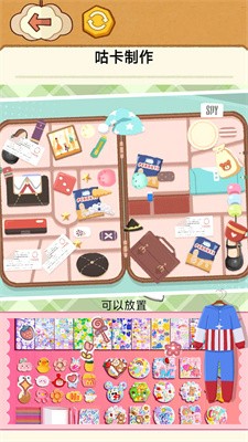 魔法咕卡收纳盒截图3