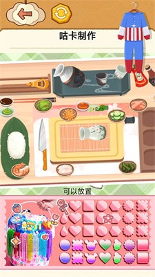 魔法咕卡收纳盒截图4