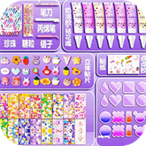 魔法咕卡收纳盒