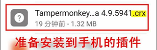 kiwibrowser浏览器下载安卓手机-kiwibrowser官网下载中文版v124.0.6327.4