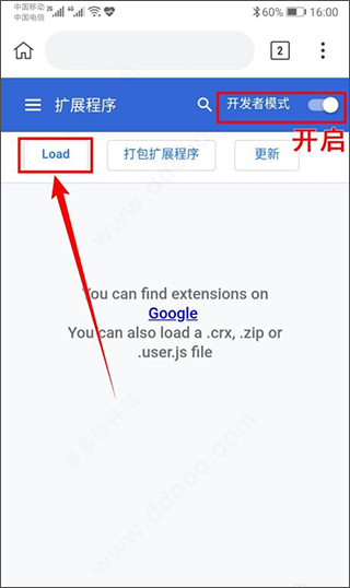 Kiwi Browser