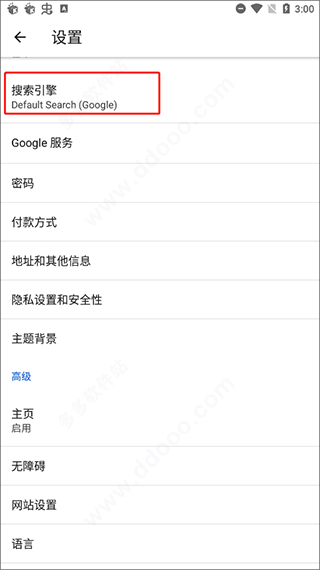 Kiwi Browser