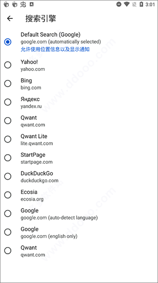 Kiwi Browser